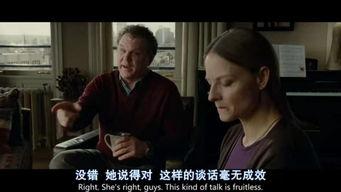偷窥无罪2在线观看,隐私界限的挑战与伦理探讨  第2张
