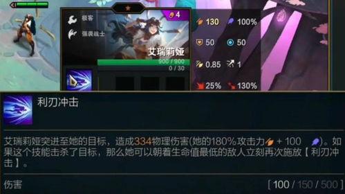 金铲铲最新爆料,神秘英雄登场，全新游戏体验即将开启  第3张