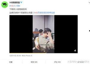 沈猛爆料录音视频,事件背后惊人内幕曝光  第1张