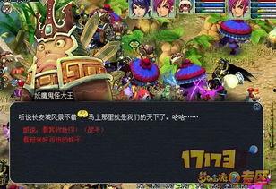 梦幻西游2最新爆料,神秘门派揭秘,全新玩法即将上线! 第3张 梦幻西游2最新爆料,神秘门派揭秘,全新玩法即将上线! 第3张