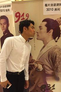 袁弘写信爆料视频大全,视频大全背后的真实故事  第2张